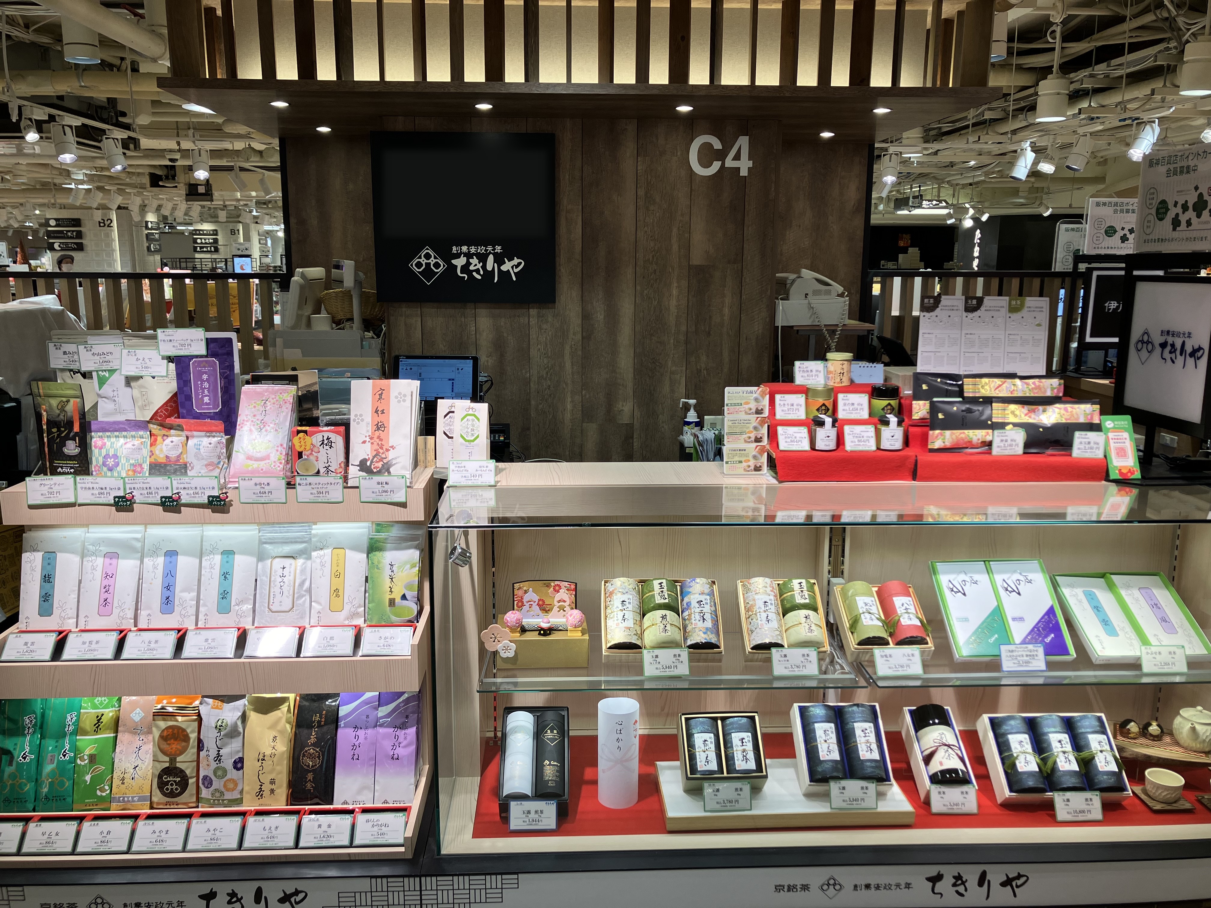 阪神百貨店梅田店